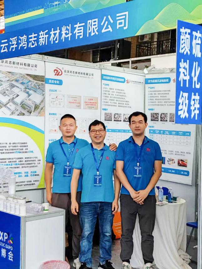 鴻志新材顧問(wèn)型銷售團(tuán)隊(duì)，為客戶提供產(chǎn)品優(yōu)質(zhì)解決方案